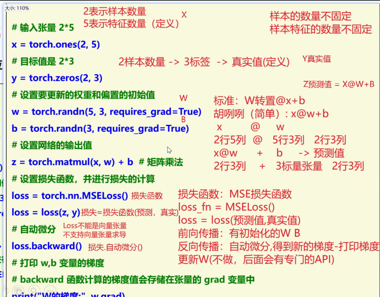 image-20260724100848088