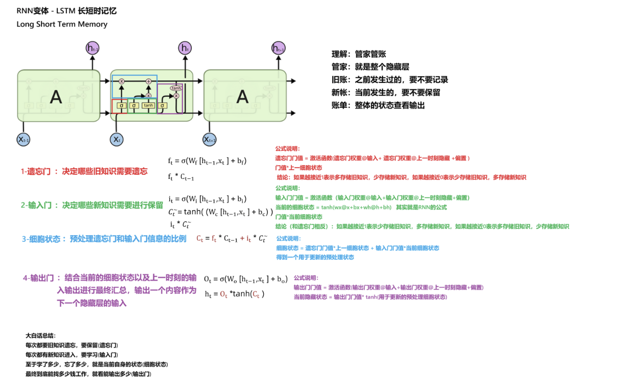 image-20260805202727503