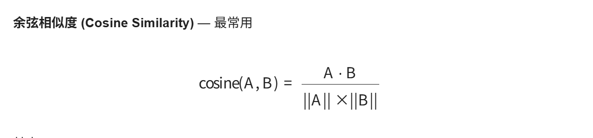 image-20260830102351095